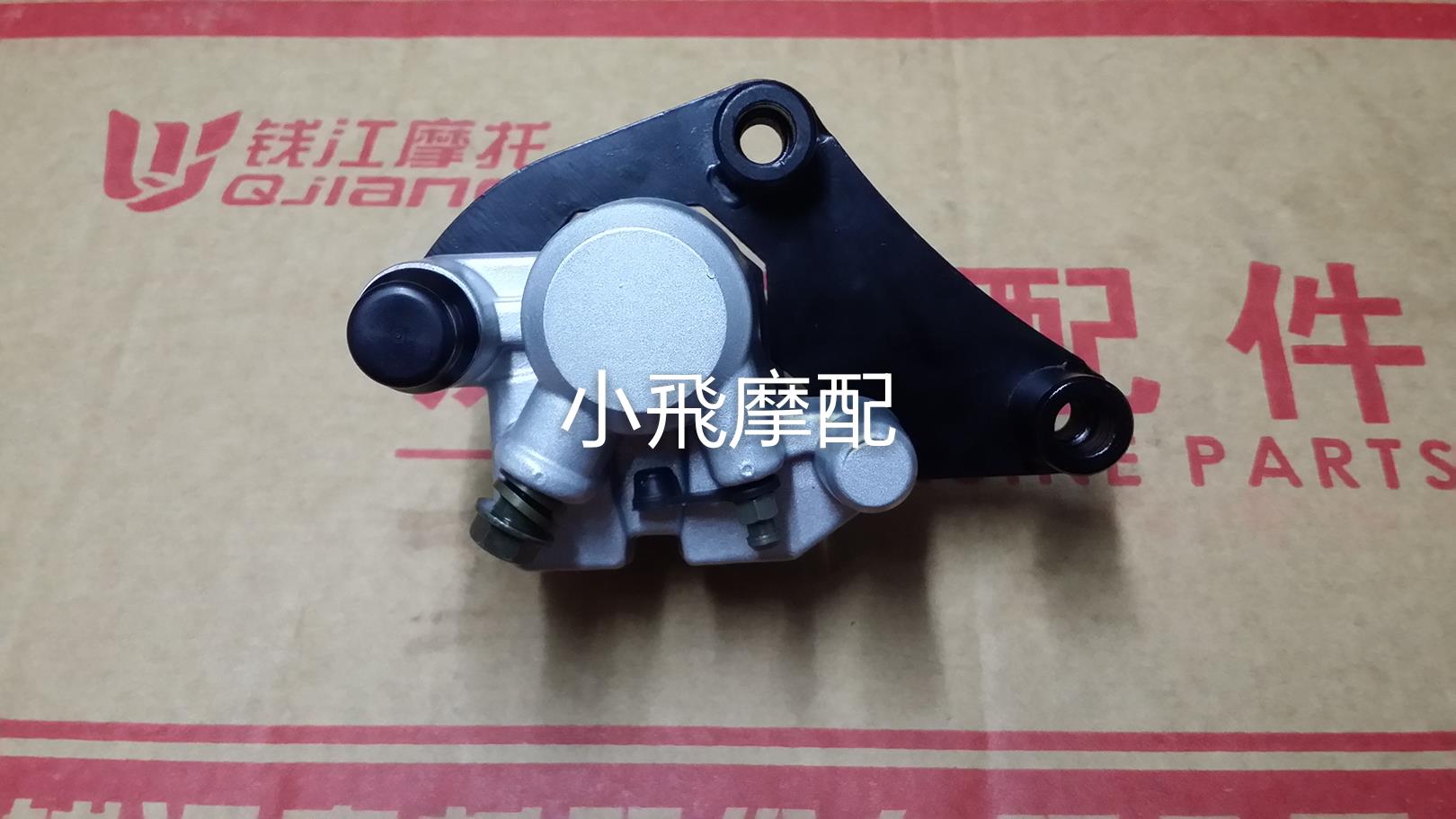 钱江原厂配件/QJ150-3B碟刹下泵/风暴太子QJ150-18F液刹下泵|msdalam kategori motosikal/Equipment/Fitting, Aksesori motosikal, Brek pad/sistem brek - dari Buy2taobao.com untuk memberikan perkhidmatan ejen Taobao profesional membeli