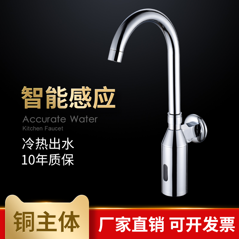 欧创莎全自动冷热感应水龙头单冷红外线智能入墙式医用面盆洗手器|ruв категории награду материалов, туалетные принадлежности, коммерческих сантехника, вводный кран - от Buy2taobao.com для оказания профессиональной услуги покупки агента Taobao