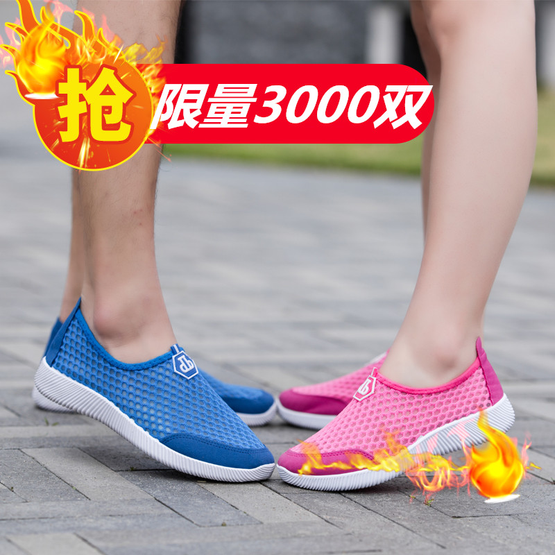 2018 summer leisure time gym shoes Mesh shoes ventilation Net surface Hollow Flat bottom A pedal Old Beijing Cloth shoesin the Women's Shoes, Low shoes category - from Buy2taobao.com to provide professional Taobao agent buy service