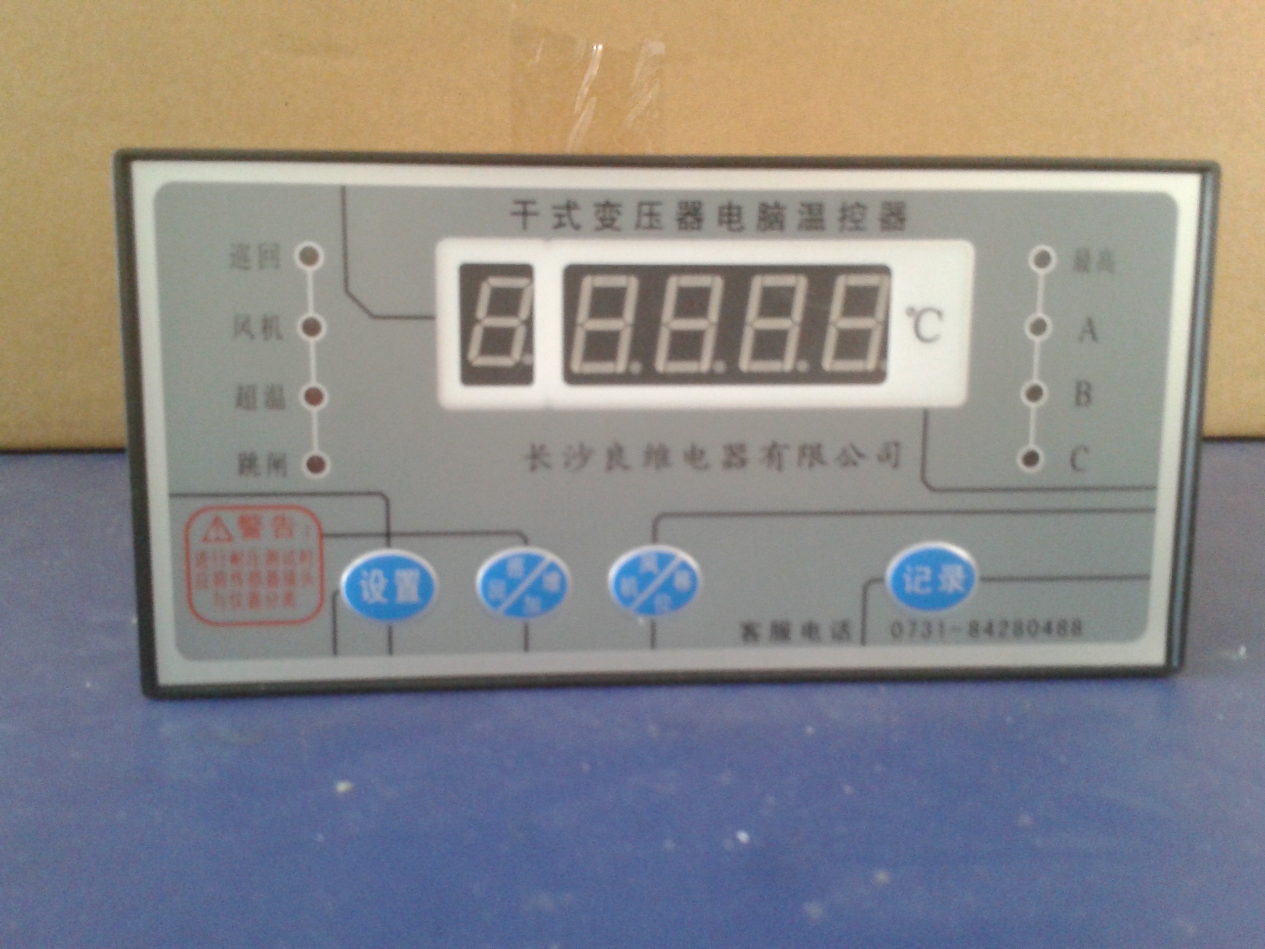 干式变压器温控仪 BWD-3K130B 变压器温控器 特价直销|msdalam kategori perkakasan/alat, instrumen, pengawal suhu - dari Buy2taobao.com untuk memberikan perkhidmatan ejen Taobao profesional membeli