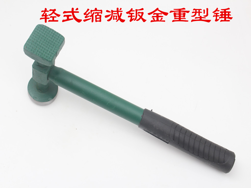 整形垫铁 整形锤汽车 配件钣金造型锤子 铁榔头 整形工具称铁包邮|msdalam kategori perkakasan/alat, Alat-alat tangan, Hammer, Sheet Metal Hammer - dari Buy2taobao.com untuk memberikan perkhidmatan ejen Taobao profesional membeli