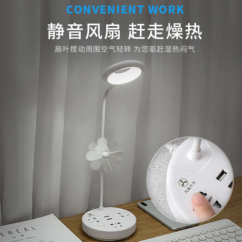 多功能网红礼品台灯带usb插座智能排插转换插头床头插线板插板|ruв категории видео электрических приборов, видео бытовой арматура, HIFI звук арматура, розетка - от Buy2taobao.com для оказания профессиональной услуги покупки агента Taobao