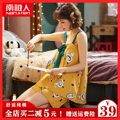 南极人睡衣女春夏季纯棉吊带无袖背心两件套装性感可爱薄款家居服