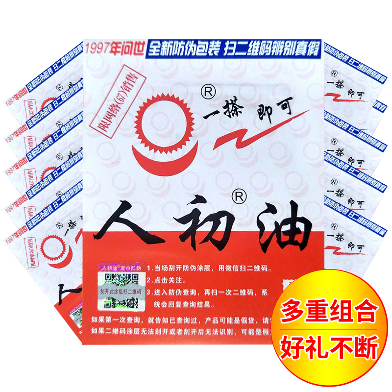 人初油男用噴劑夫妻房事女性濕巾液情性趣用品成人時間久男女愛愛在類目 成人用品/避孕/計生用品, 情趣用品, 其他用品中 - 來自Buy2taobao.com提供專業的淘寶代購服務