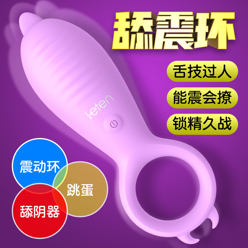 跳蛋静音宿舍舌舔器男阴茎学生成人用品女用静音小恶魔女性自插裤|ruв категории Товары для взрослых, эротика, вкус - яйца - от Buy2taobao.com для оказания профессиональной услуги покупки агента Taobao