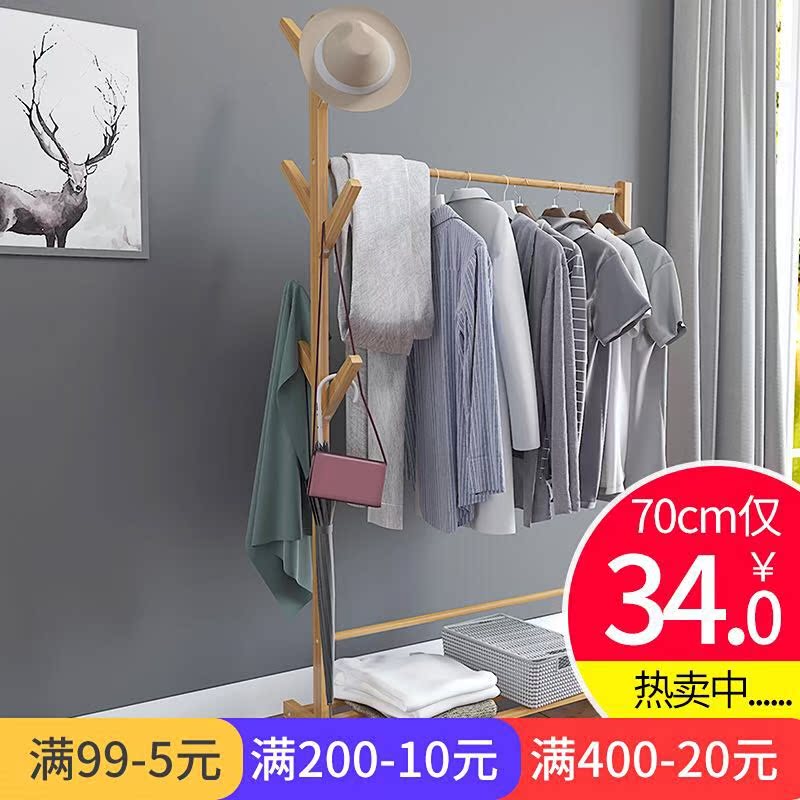 简易挂衣架落地卧室客厅家用多功能移动置物经济型架子促|ruв категории жилой мебели, рама тип, вешалка - от Buy2taobao.com для оказания профессиональной услуги покупки агента Taobao