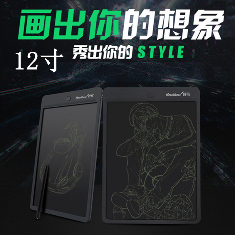 好寫中華好字成光能小黑板12寸兒童畫板電子手寫板正品神奇寫字板在類目 電子詞典/電紙書/文化用品, 教學演示/展示告示用品, 黑板中 - 來自Buy2taobao.com提供專業的淘寶代購服務