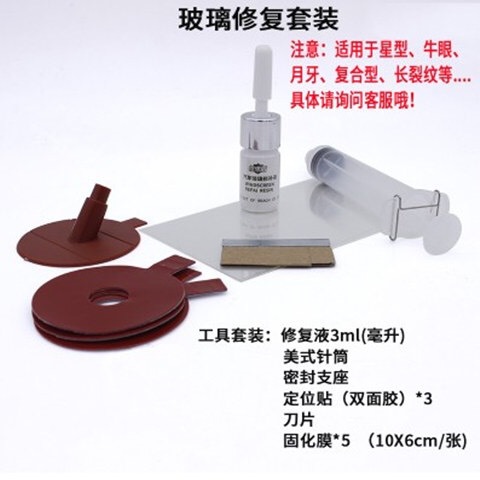 汽车美容玻璃抛光工具手磨块玻璃油去除抛光手磨块玻璃修复毛毡在类目 汽车/用品/配件/改装, 实体服务, 维修维护检测调整工时, 玻璃修复中 - 来自Buy2taobao.com提供专业的淘宝代购服务