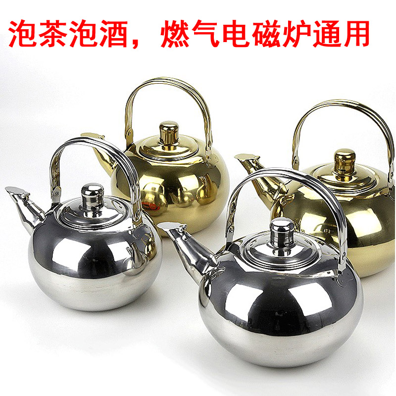 燒水壺小迷妳電磁爐平底家用便攜喝水開水壺泡茶壺喝茶泡茶器玩具在類目 餐飲具, 茶具, 茶壺中 - 來自Buy2taobao.com提供專業的淘寶代購服務