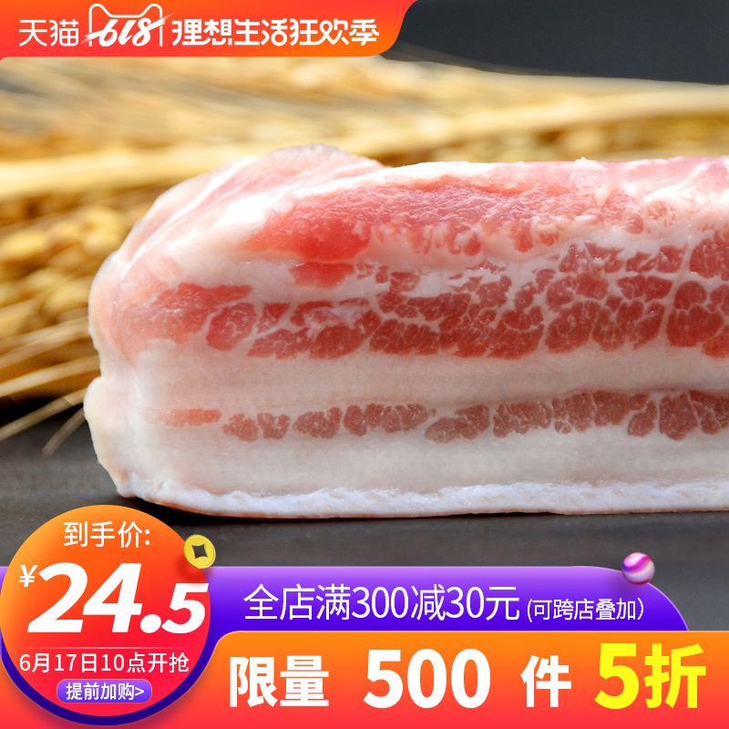 原装进口谷饲富硒猪肉五花肉冰鲜肉脆皮五花肉无添加新鲜食材350g在类目 水产肉类/新鲜蔬果/熟食, 生肉/肉制品, 猪肉类, 生猪肉中 - 来自Buy2taobao.com提供专业的淘宝代购服务