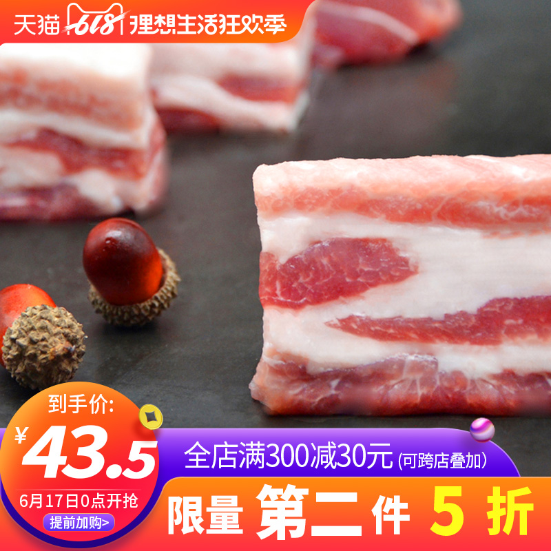 西班牙进口伊比利亚黑猪肉土猪肉野猪肉特级五花肉烤肉雪花猪400g在类目 水产肉类/新鲜蔬果/熟食, 生肉/肉制品, 猪肉类, 生猪肉中 - 来自Buy2taobao.com提供专业的淘宝代购服务