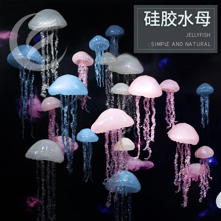 橱窗美陈商场中庭吊饰海洋硅胶水母道具装饰场景布置主题|msdalam kategori bekalan perayaan/hadiah, bekalan pakaian - dari Buy2taobao.com untuk memberikan perkhidmatan ejen Taobao profesional membeli