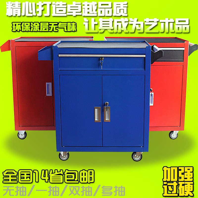 Strengthen drawer Tool car hold-all Tool Cabinet/repair wheelbarrow Parts cabinetin the Hardware/Tool , Hand Tools , Kit/Box/Car , Tool Cart category - from Buy2taobao.com to provide professional Taobao agent buy service
