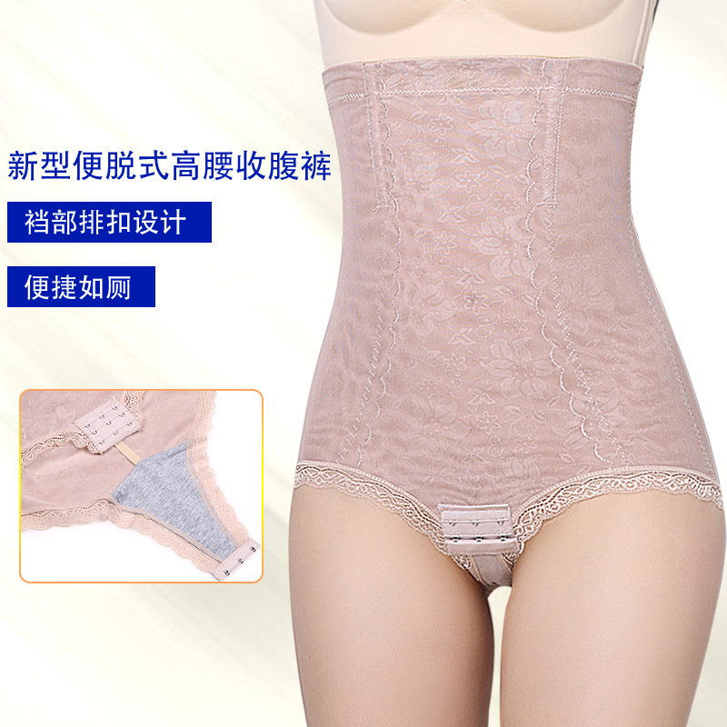 Enhanced version Thin section High waist abdomen pants postpartum Corsets Slimming The abdomen Underwear Hip Body Spanxin the Maternity/Maternal supplies/Nutrition , Bound with/Maternity clothes thin plastic body/Pelvis correction tape , Girdle category - from Buy2taobao.com to provide professional Taobao agent buy service