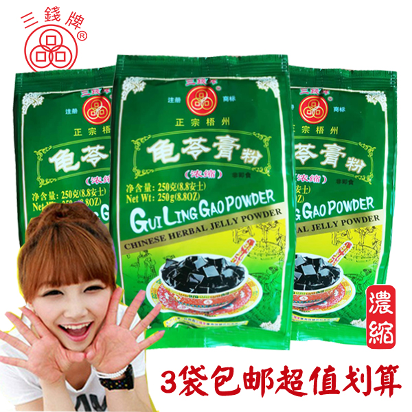 3袋45包邮 广西梧州特产正宗三钱牌浓缩龟苓膏粉250gx3包十足材料|msdalam kategori kopi/oatmeal/Dibancuh ke dalam teh, makanan Fenfen semula jadi - dari Buy2taobao.com untuk memberikan perkhidmatan ejen Taobao profesional membeli