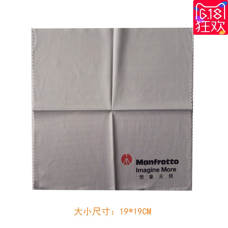 数码相机镜头清洁布 擦镜布 纤维擦屏布 手机镜头 清浩擦布 包邮|ruв категории Цифровые аксессуары, зеркальные/один электрический фотокамера аксессуары, Очистка статей, ластик экран ткань - от Buy2taobao.com для оказания профессиональной услуги покупки агента Taobao