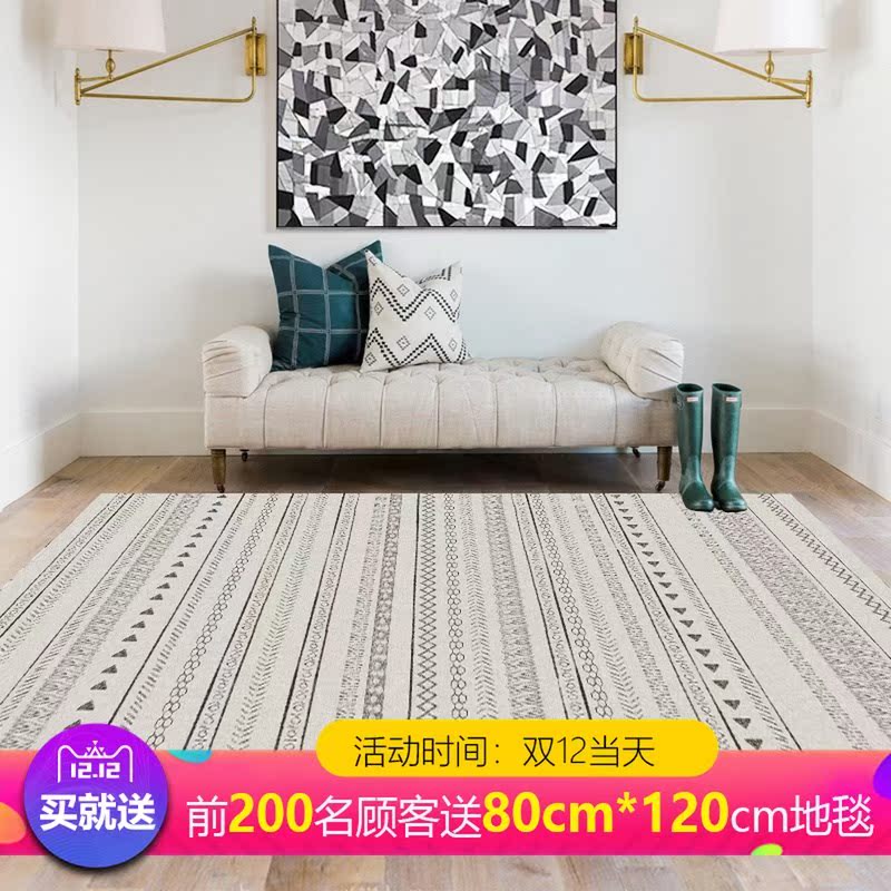 北欧简约地毯/中式ins摩洛哥风格/几何客厅卧室地毯 长方形在类目 居家布艺, 地毯中 - 来自Buy2taobao.com提供专业的淘宝代购服务