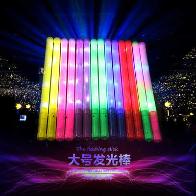 抖音神器15色可变色电子荧光棒演唱会打call应援棒wota艺打call棒