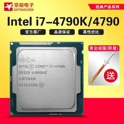 intel/英特尔 i7-4790k 4790 cpu散片 酷睿四核 原厂正式版处理器