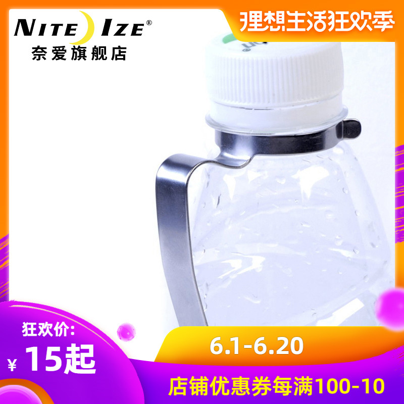 美国Nite ize 奈爱7字瓶扣瓶夹水壶夹 矿泉水夹扣创意水瓶夹|msdalam kategori luar/Mountaineer/Camping/Aksesori perjalanan, alat/Multi-alat, tergantung gancu - dari Buy2taobao.com untuk memberikan perkhidmatan ejen Taobao profesional membeli