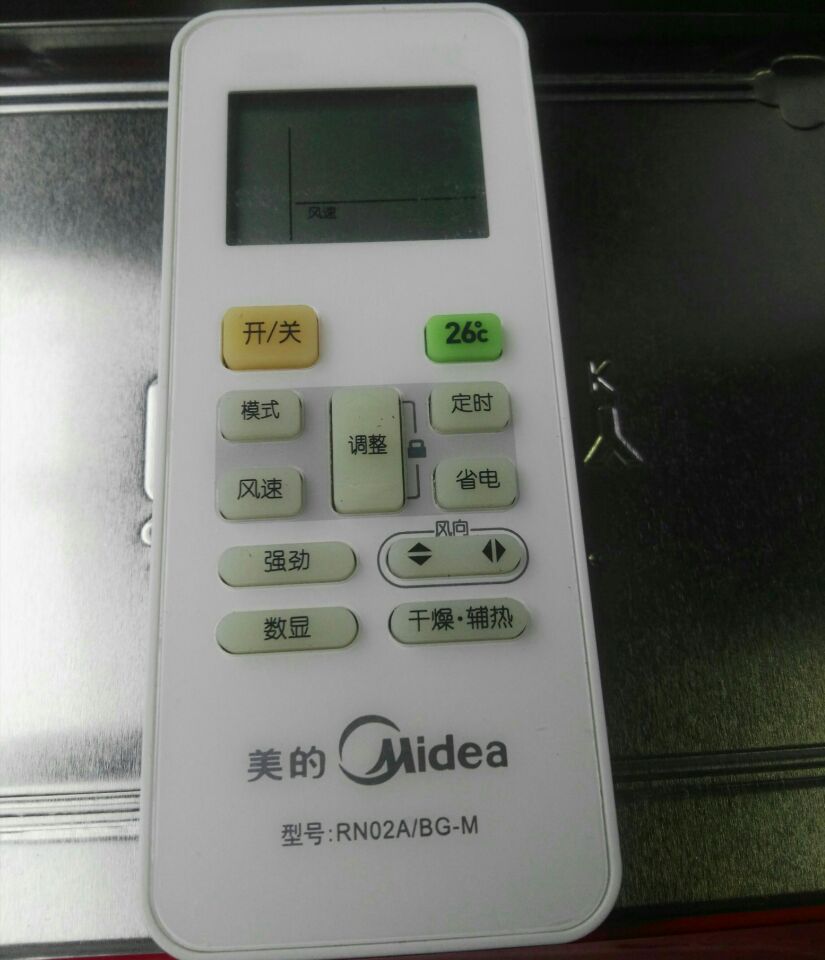 100%全新原装正品RN02A/BG美的空调遥控器RN02A/BG-M 假一罚十在类目 3C数码配件, 家电影音周边配件, 遥控设备中 - 来自Buy2taobao.com提供专业的淘宝代购服务