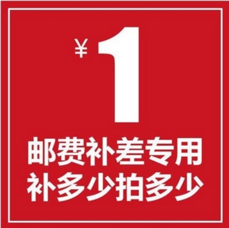 补订货链接差拍件,拍前联系客服!|msdalam kategori motosikal/Equipment/Fitting, Motosikal Entiti Perkhidmatan, perubahan minyak waktu kerja - dari Buy2taobao.com untuk memberikan perkhidmatan ejen Taobao profesional membeli