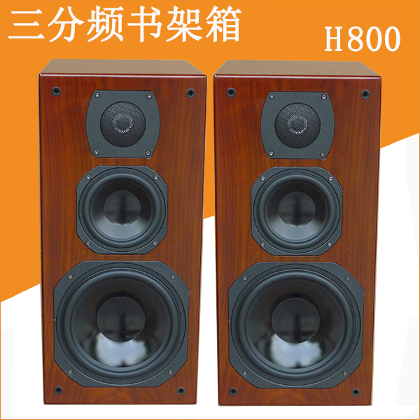 全新庫存勁8寸書架音箱 HIFI音箱 三分頻書架 木皮外觀在類目 影音電器, Hifi音箱/功放/器材, Hifi音箱中 - 來自Buy2taobao.com提供專業的淘寶代購服務