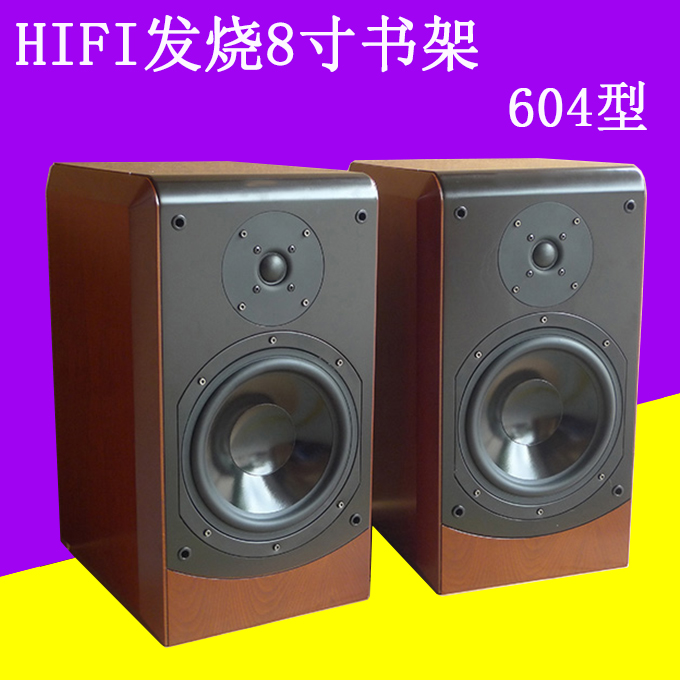 618 全新HIFI发烧BW书架音响 604型 HIFI音箱 8寸书架 木皮外观在类目 影音电器, Hifi音箱/功放/器材, Hifi音箱中 - 来自Buy2taobao.com提供专业的淘宝代购服务