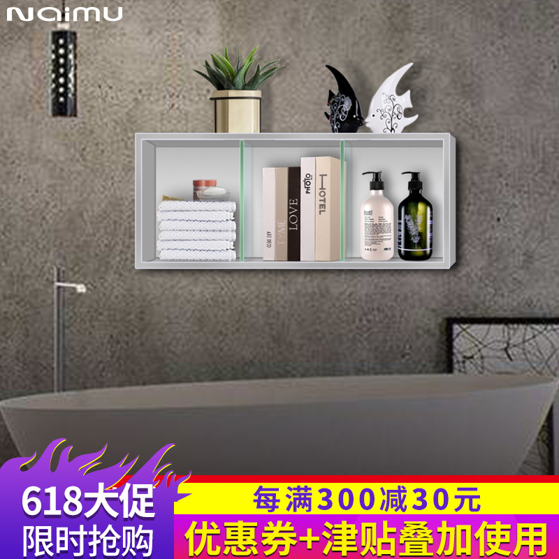 奈姆简约白色挂墙浴室收纳架卫生间置物架储物马桶洗手台储物定制在类目 家装主材, 卫浴用品, 卫浴家具, 浴室镜柜中 - 来自Buy2taobao.com提供专业的淘宝代购服务