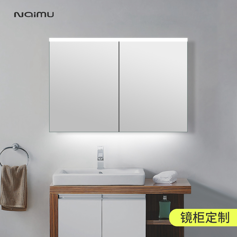 intelligence Bathroom mirror cabinet Wall Mount Mirror box Restroom mirror Lockers Mirror TOILET toilet Mirror cabinetin the Decoration main material , Toiletries , Bathroom Furniture , Bathroom mirror cabinet category - from Buy2taobao.com to provide professional Taobao agent buy service
