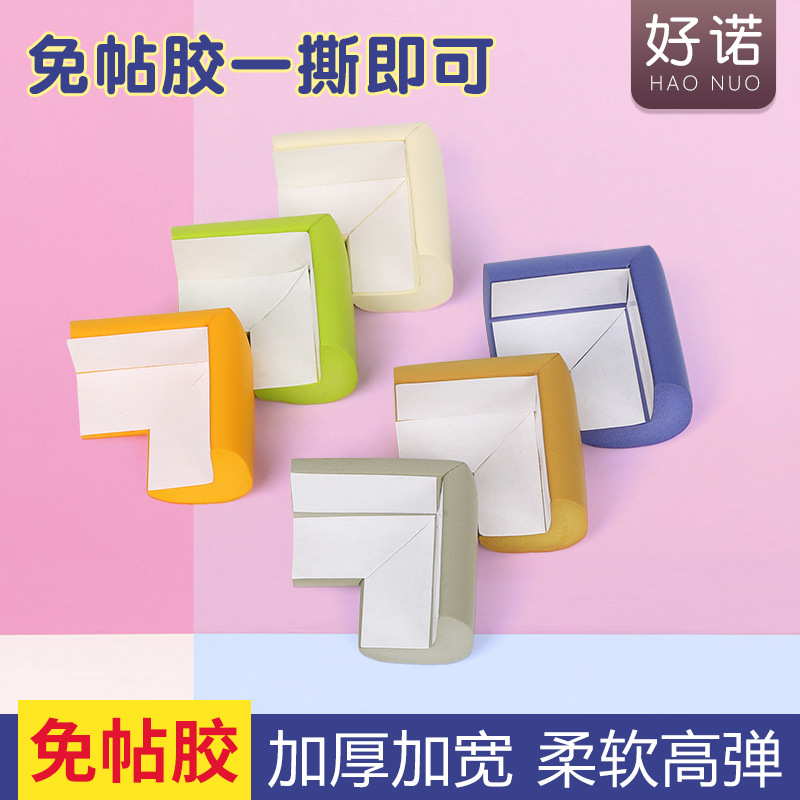 防撞护角桌角儿童护角防撞床角桌子护角儿童防撞包角 防撞防撞角在类目 尿片/洗护/喂哺/推车床, 防撞/提醒/安全/保护, 防撞角中 - 来自Buy2taobao.com提供专业的淘宝代购服务