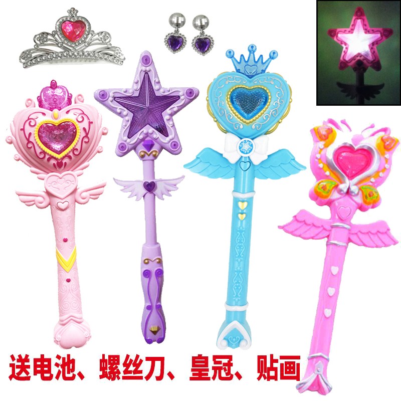 巴拉拉魔仙棒小女孩巴拉芭拉小魔仙玩具魔法棒音乐发光闪光棒包邮在类目 玩具/童车/益智/积木/模型, 电子/发光/充气/整蛊玩具, 发光玩具中 - 来自Buy2taobao.com提供专业的淘宝代购服务