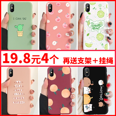 苹果6splus手机壳iPhonex硅胶iphonexr女款6/6s/7/8/plus不会撞壳的网红iPhone xs max潮牌xr同款6p情侣7p八x