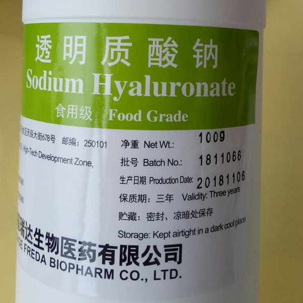 華熙福瑞達生物食用級食品級吃的透明質酸鈉玻尿酸純粉原料送量勺在類目 糧油米麪/南北乾貨/調味品, 烘焙原料/輔料/食品添加劑-新, 食品添加劑, 其它食品添加劑中 - 來自Buy2taobao.com提供專業的淘寶代購服務
