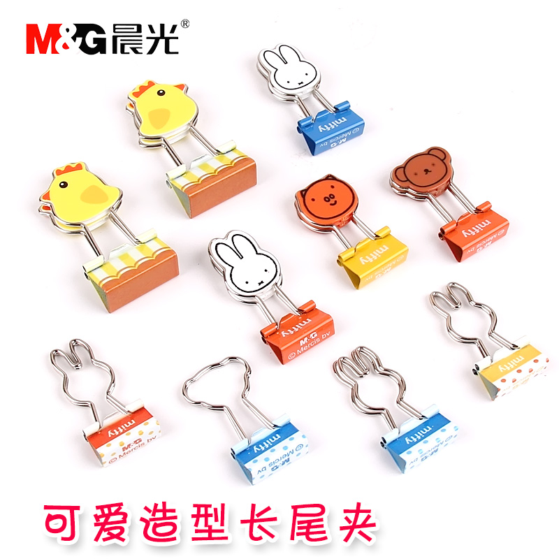 晨光文具可爱卡通造型长尾夹米菲票据夹办公学生试卷夹资料铁夹子|msdalam kategori Kamus elektronik/buku kertas elektronik/alat tulis, mengikat Supplies, Purse/folder Elliot - dari Buy2taobao.com untuk memberikan perkhidmatan ejen Taobao profesional membeli