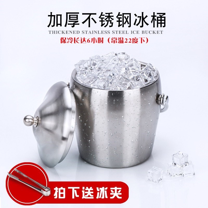 加厚不锈钢冰桶欧式香槟桶红酒啤酒冰块桶KTV酒吧用具装冰块的桶|ruв категории посуда, до дна/бокал/вино, ведерко со льдом - от Buy2taobao.com для оказания профессиональной услуги покупки агента Taobao