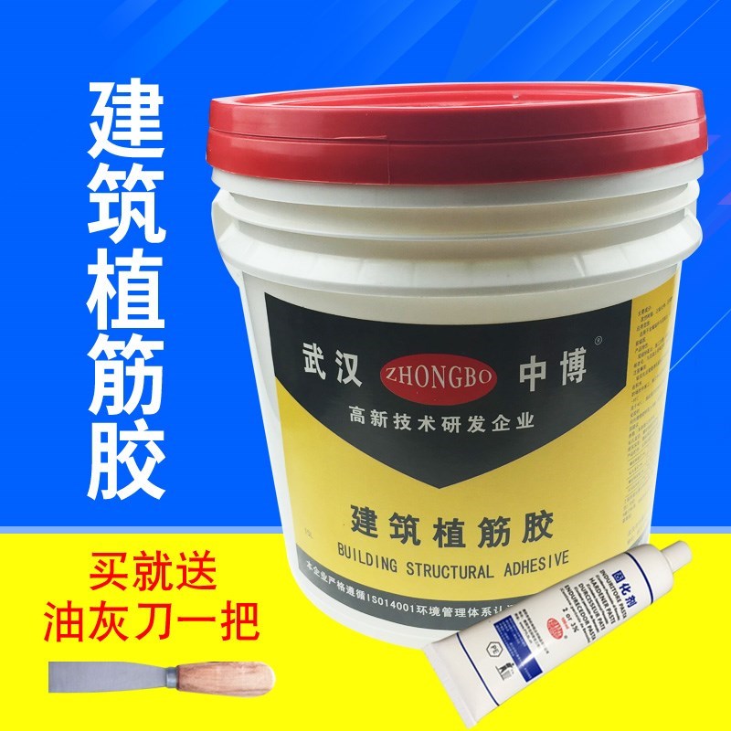 植筋胶建筑剂 环氧型锚固用胶植筋胶水 钢筋混凝土桥梁加固树脂胶|msdalam kategori bahan binaan asas, Aksesori Kawasan, aksesori jubin, gam marmar - dari Buy2taobao.com untuk memberikan perkhidmatan ejen Taobao profesional membeli