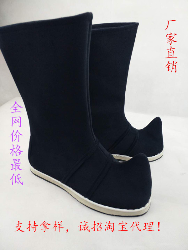 Costume antiquity cos Hanfu Traditional opera shoes with upturned end worn by women with bound feet in former times The increase in men and women Chinese style Wedding shoes Ancient Officers and men Alice head Bootsin the Sports/Yoga/Fitness/Fans supplies , Dance/Aerobics/Gymnastics , Chinese classical dance , Classic shoes category - from Buy2taobao.com to provide professional Taobao agent buy service