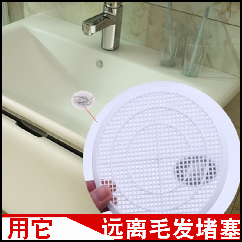 水槽过滤网通用浴缸洗菜盆洗碗池过滤器卫生间地漏盖子毛发过滤网|ruв категории семья/личные чистящие средства, ванная приборов/принадлежности для ванной, фильтр/чистой воды - от Buy2taobao.com для оказания профессиональной услуги покупки агента Taobao