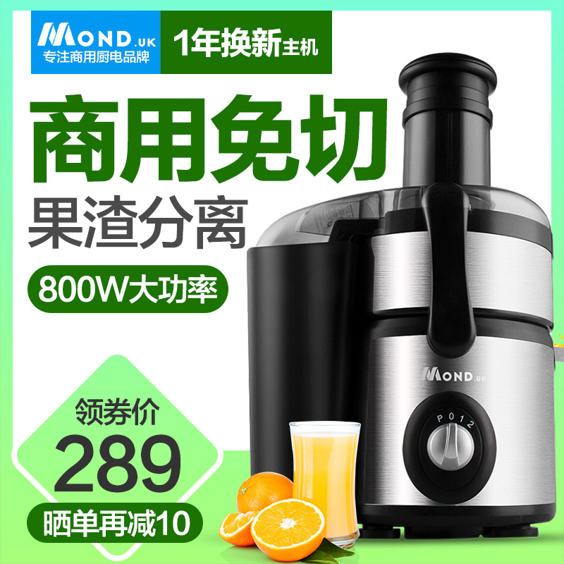 商用榨汁機水果大功率鮮炸果汁機渣汁分離全自動商用奶茶店果汁店在類目 廚房電器, 原汁機中 - 來自Buy2taobao.com提供專業的淘寶代購服務