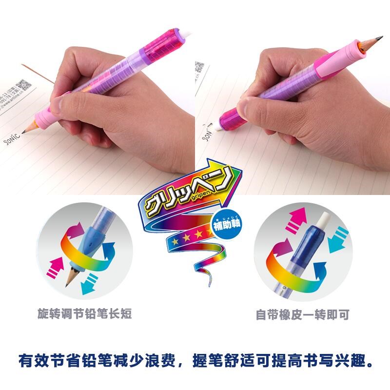 一支包邮日本SONIC索尼克握笔器SK-112带橡皮铅笔延长器有替芯在类目 电子词典/电纸书/文化用品, 日常学习用品, 握笔器中 - 来自Buy2taobao.com提供专业的淘宝代购服务