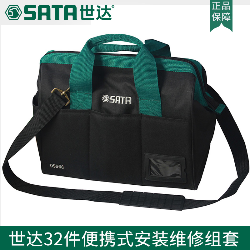 世达五金32件组合电工便携式安装多功能维修组套工具包套装09556在类目 五金/工具, 手动工具, 工具组合套装, 组合套装中 - 来自Buy2taobao.com提供专业的淘宝代购服务