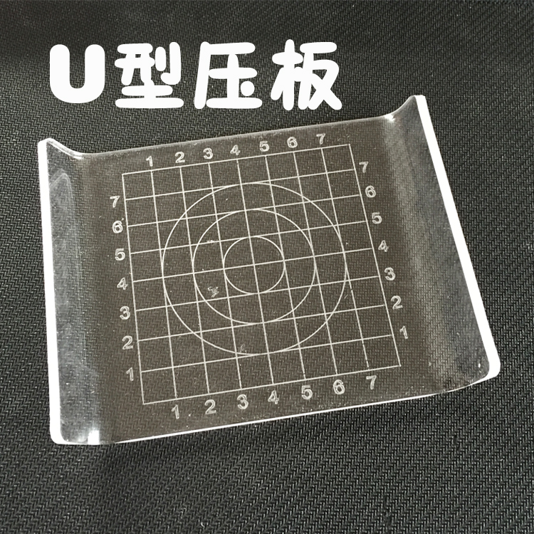 粘土U型压板 黏土工具透明比例压盘超轻粘土压泥板刻度圆方形DIY|ruв категории игрушка/коляска/головоломка/блоки/модель, цвет/глина/из глины, цвет/пластилин - от Buy2taobao.com для оказания профессиональной услуги покупки агента Taobao