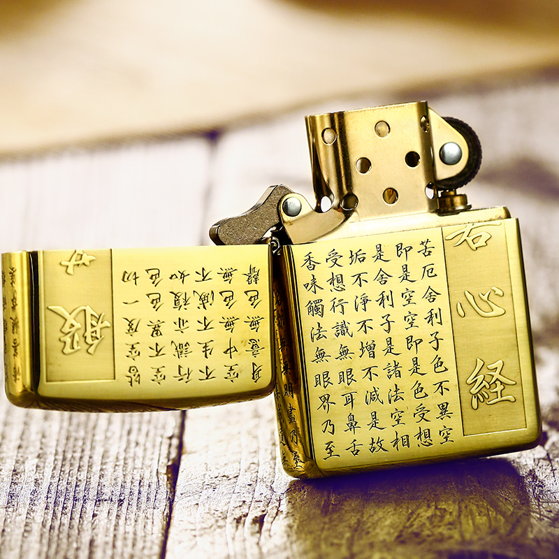 高档正品心经五面正版原装zipoo佛经男士礼品般若打火机zippo黄铜|ruв категории ZIPPO/швейцарский армейский нож/очки, бренд зажигалки и аксессуары, ZIPPO/" - от Buy2taobao.com для оказания профессиональной услуги покупки агента Taobao