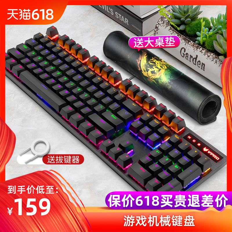 雷柏GK735游戏键盘机械有线黑青轴合金104键台式电脑笔记本LOL|msdalam kategori Perkakasan komputer/monitor/Komputer Zhou Bian, papan kekunci - dari Buy2taobao.com untuk memberikan perkhidmatan ejen Taobao profesional membeli