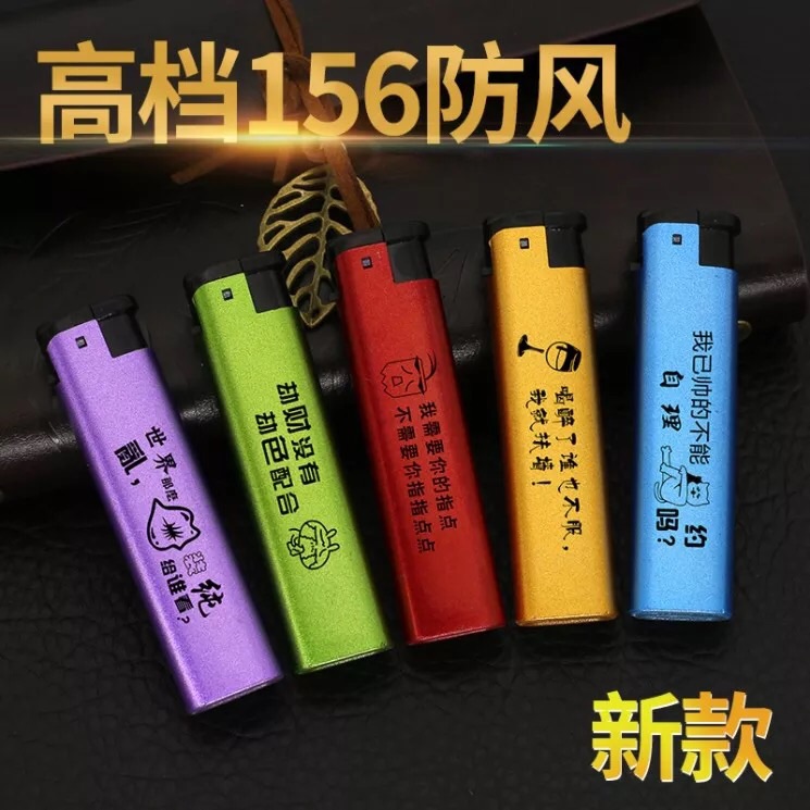50支一次性打火机广告打火机批发订定制logo印字定做刻字订做制作|ruв категории ZIPPO/швейцарский армейский нож/очки, бренд зажигалки и аксессуары, другие, одноразовые зажигалки - от Buy2taobao.com для оказания профессиональной услуги покупки агента Taobao