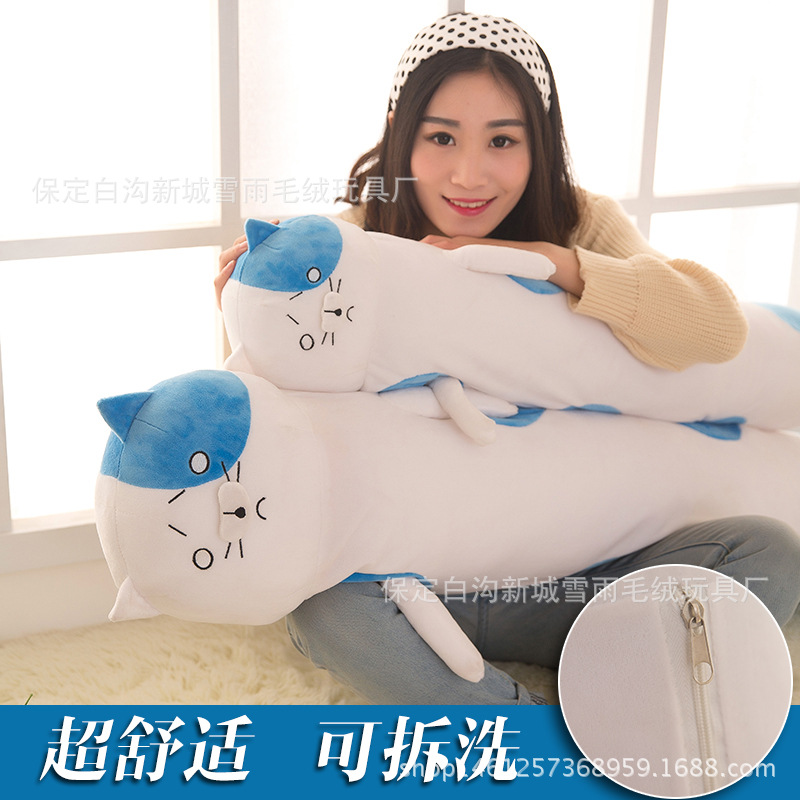 干物妹小埋 悲伤长猫毛绒玩具公仔大猫毛绒等身抱枕玩偶动漫周边在类目 玩具/童车/益智/积木/模型, 毛绒布艺类玩具中 - 来自Buy2taobao.com提供专业的淘宝代购服务