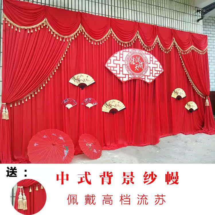 唐風新款中式婚慶背景布幔舞台背景牆大紅紗幔中式婚禮背景紗幔.在類目 節慶用品/禮品, 節慶布藝用品中 - 來自Buy2taobao.com提供專業的淘寶代購服務