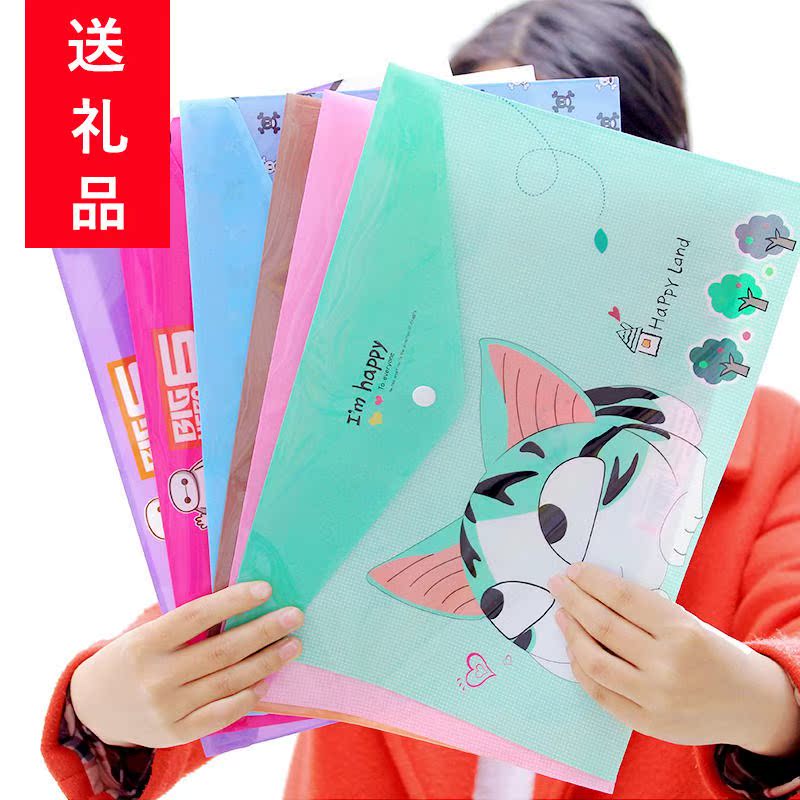 可爱卡通A4文件袋文件夹韩版便携资料袋塑料手提学生小档案袋资料|msdalam kategori Toy/bayi/teka-teki/blok bangunan/model, pembelajaran/eksperimen/lukisan alat tulis, beg kertas - dari Buy2taobao.com untuk memberikan perkhidmatan ejen Taobao profesional membeli