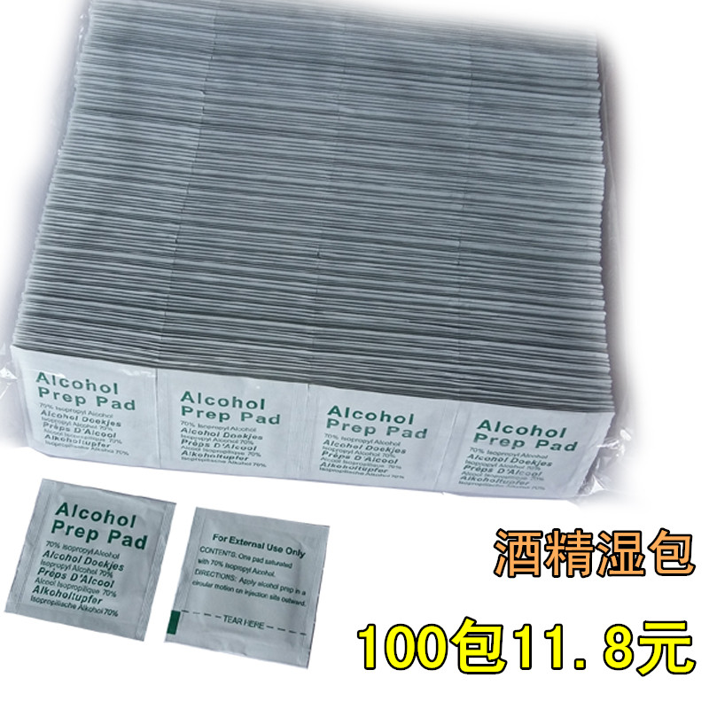 alcohol Electronics screen camera camera lens computer clean Wipe Clean Wet wipes Alcohol Cotton Hair piecesin the 3C Digital Accessories, SLR/Single-camera accessories , Cleaning Supplies , Screen wipe cloth category - from Buy2taobao.com to provide professional Taobao agent buy service